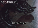 Footage frame