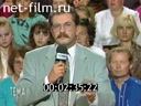 Тема 13.08.1993