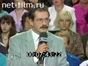 Тема 13.08.1993