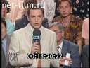 Тема 28.06.1996