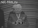 Кадр видео