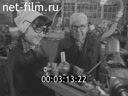 Новости дня / хроника наших дней №12-1984 Полвека на заводе. Пятилетка, год четвертый. Здравствуй, весна