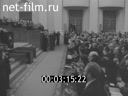 Кадр видео