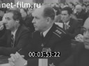 Кадр видео