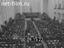 Кадр видео