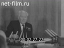 Новости дня / хроника наших дней №17-1984 Во имя мира и труда