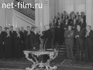 Newsreel Daily News / A Chronicle of the day №23-1984 In the interest of peace and cooperation. Loyalty to the party and the people. (1984)