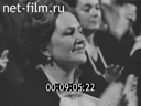 Кадр видео