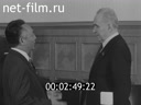 Кадр видео