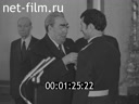 Кадр видео