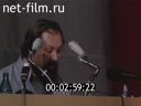 Новости дня / хроника наших дней №6-1989 Долгий путь к правде