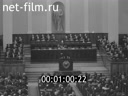 Кадр видео