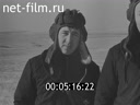Footage frame