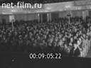 Footage frame