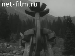 Новости Зарубежные киносюжеты №3534 (1973)