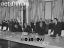 Новости дня / хроника наших дней №42-1978