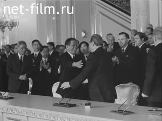 Newsreel Daily News / A Chronicle of the day №42-1978 (1978)