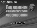 Кадр видео