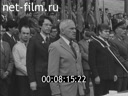 Кадр видео