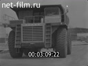 Footage frame