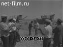 Footage frame