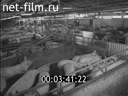 Footage frame