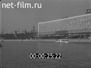 Footage frame