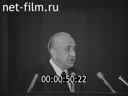 Новости дня / хроника наших дней №27-1978