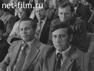 Newsreel Daily News / A Chronicle of the day №27-1978 (1978)