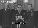 Кадр видео