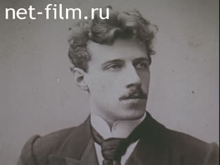 Кинохроника Музей В.Э. Мейерхольда в Пензе. (1988)