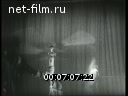Footage frame