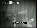 Footage frame