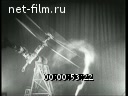 Footage frame
