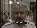 Кадр видео