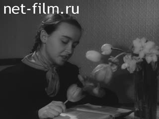 Newsreel Pioneerhood №5-1955 (1955)