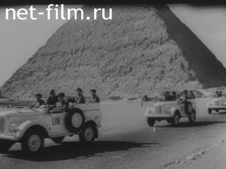 Новости Зарубежные киносюжеты №3748 (1974)