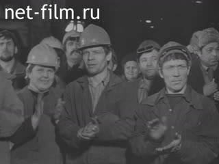 Newsreel Daily News / A Chronicle of the day №1-1980 (1980)