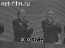 Кадр видео