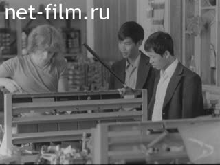 Новости Зарубежные киносюжеты №4487 (1975)