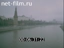 Кадр видео