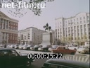 Кадр видео