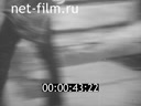 Footage frame