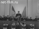 Footage frame