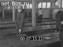 Footage frame
