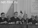 Кадр видео