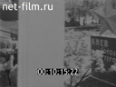 Footage frame