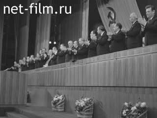 Newsreel Daily News / A Chronicle of the day №1-1978 (1978)