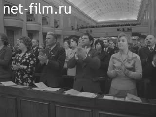 Newsreel Daily News / A Chronicle of the day №47-1977 (1977)