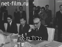 Новости дня / хроника наших дней №15-1977